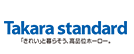 タカラスタンダード株式会社
